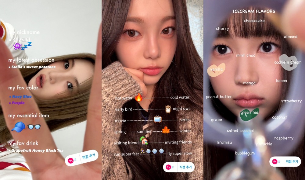 하츠투하츠, 첫 시작의 설렘 담은 오디오 온리 티징 콘텐츠 공개…8인 8색 다채로운 매력
