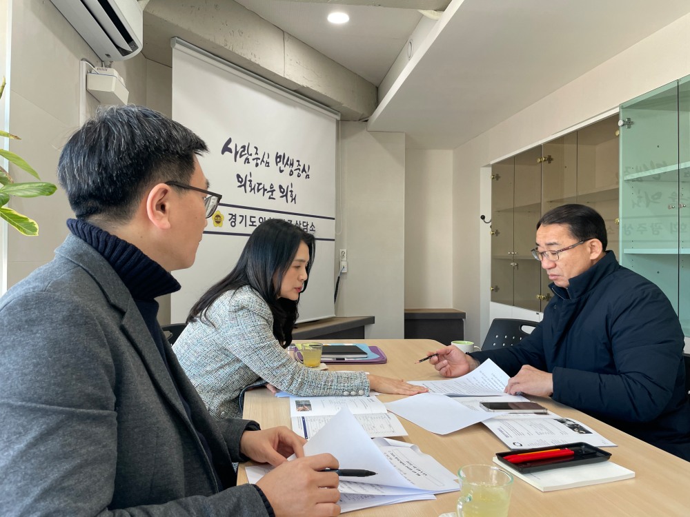 경기도의회 제공