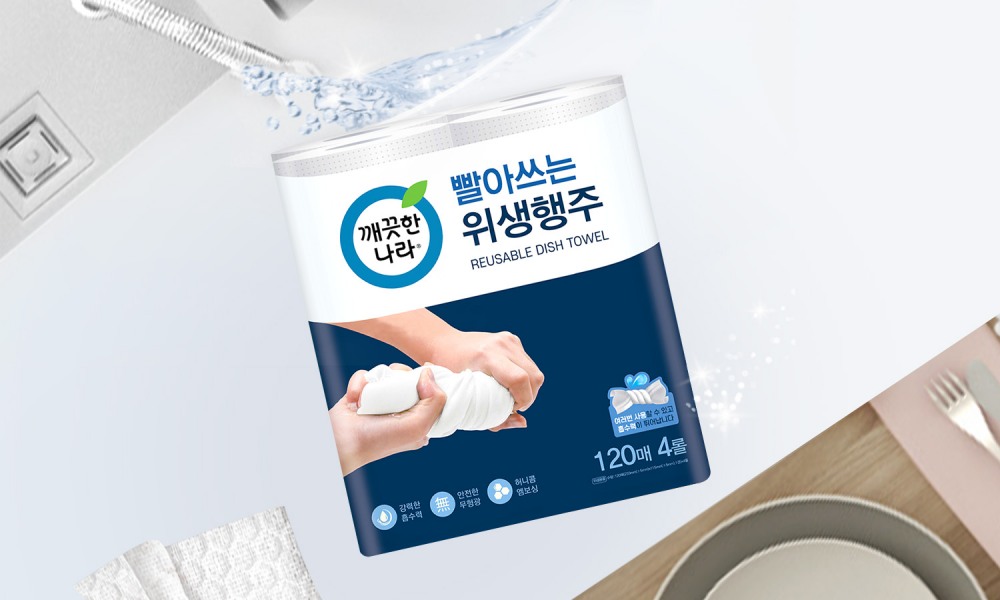 ‘깨끗한나라 빨아쓰는 위생행주’ (사진 제공=깨끗한나라)