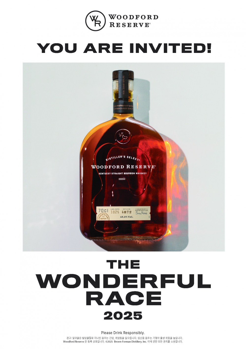 프리미엄 버번 위스키 우드포드 리저브, 바텐딩 대회 ‘제2회 원더풀 레이스 코리아’ 개최