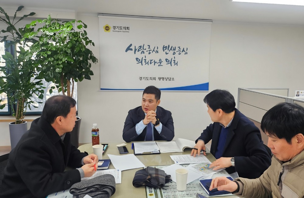 경기도의회 제공