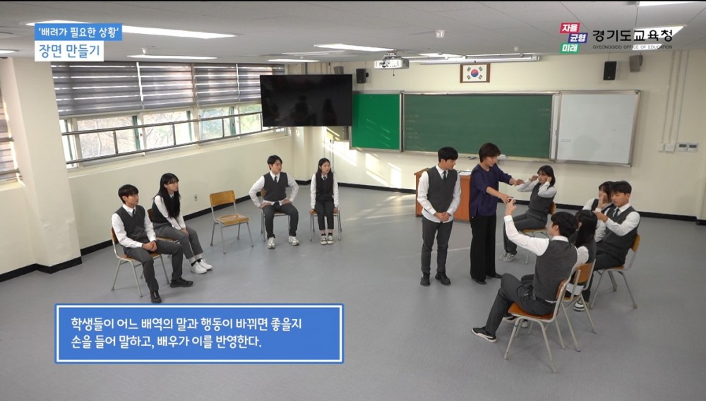 경기도교육청 제공