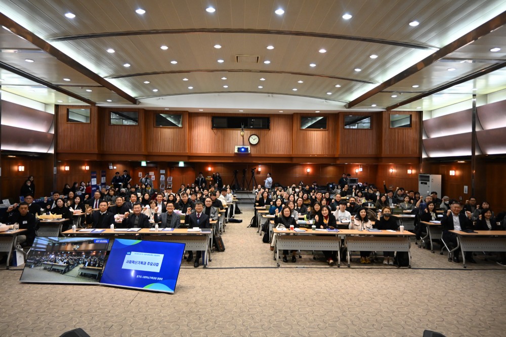 경기도의회 제공