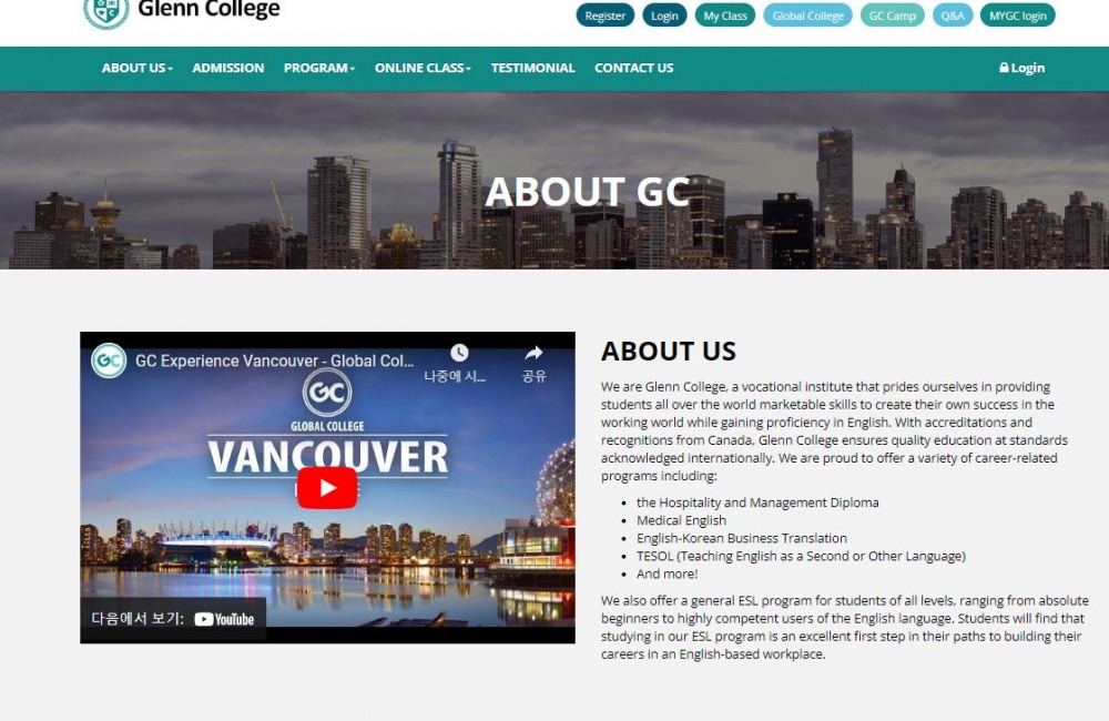 캐나다 단기테솔&통번단기 테솔(TESOL) + ITT통번역자격증 6개월 학습지원