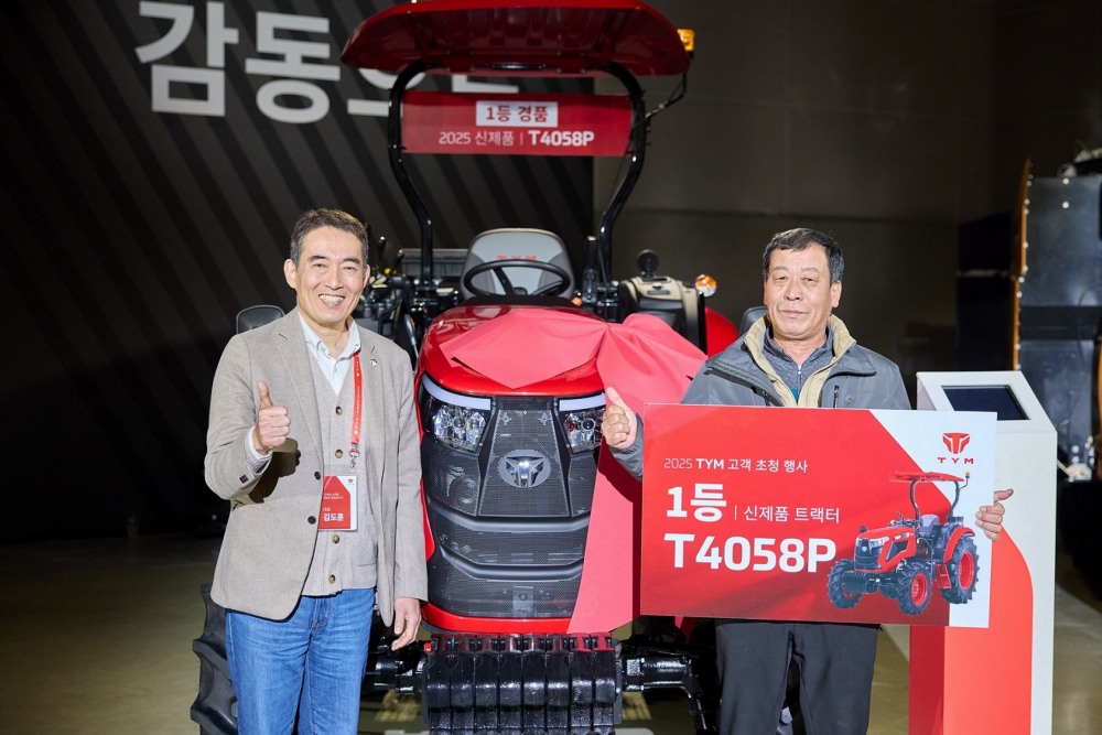 TYM, ‘2025 TYM 고객 초청 행사’ 성료