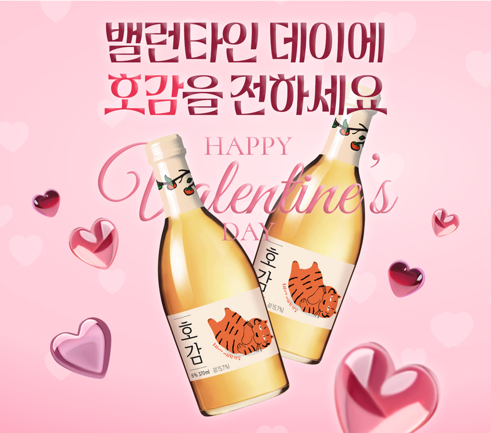 ▲ 배상면주가 호감 이미지