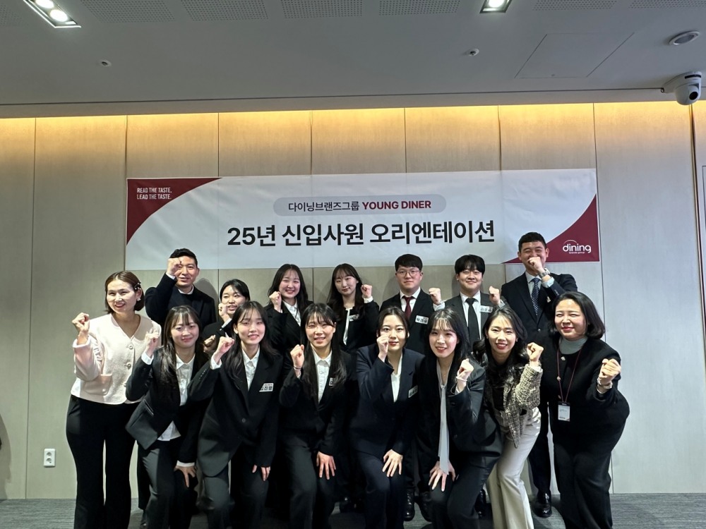 다이닝브랜즈그룹, 신입사원 공채로 일자리 창출에 기여