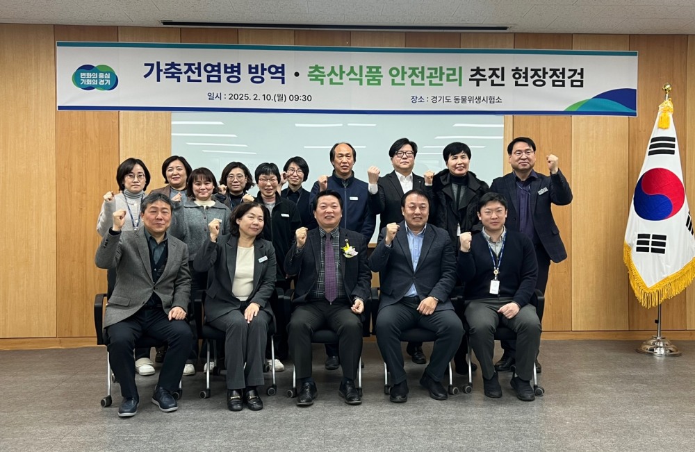 경기도의회 제공