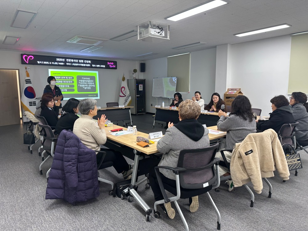 광주시자원봉사센터 제공