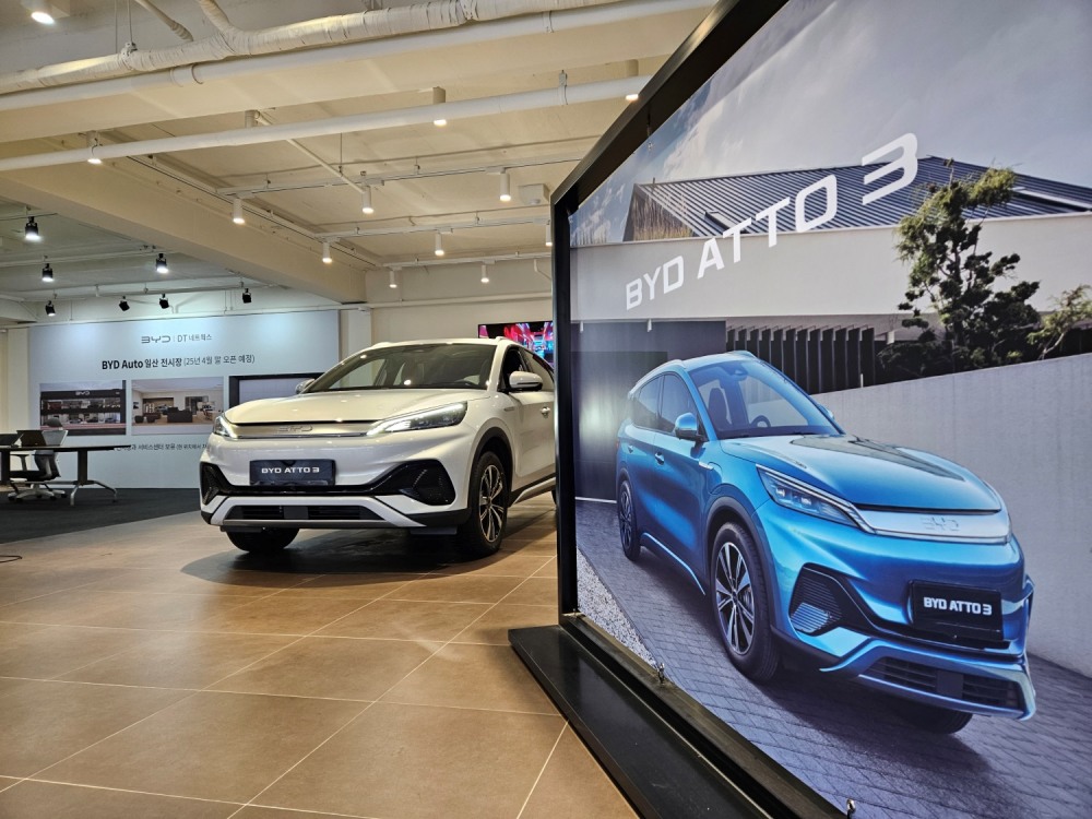 BYD Auto 일산 임시 전시장 전경
