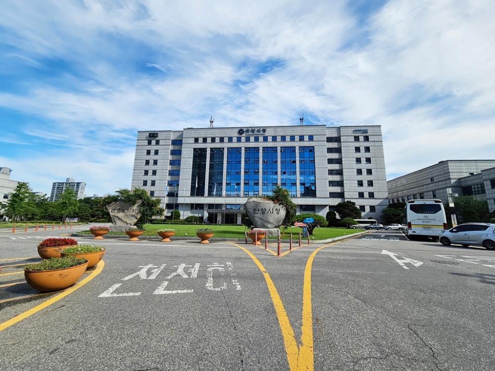 안양시청사 전경