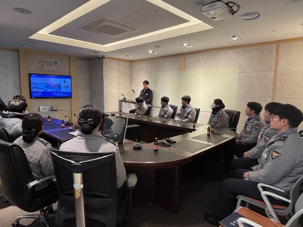 이천시 CCTV 통합관제센터