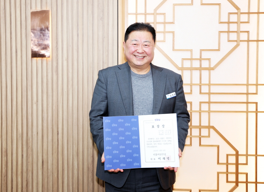 김경일 파주시장