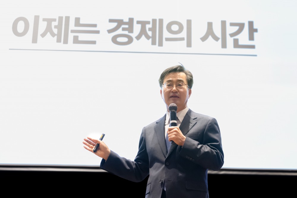 김동연 경기도지사 특강