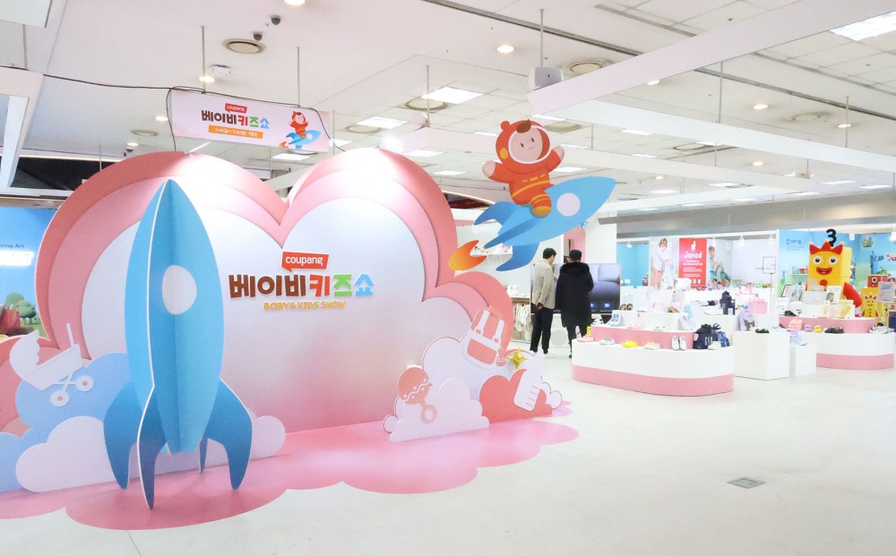 쿠팡, ‘베이비&키즈쇼’ 팝업스토어 오늘부터 3일간 오픈...”15만원 상당 기프트 박스부터 자녀와 즐길거리 풍성”
