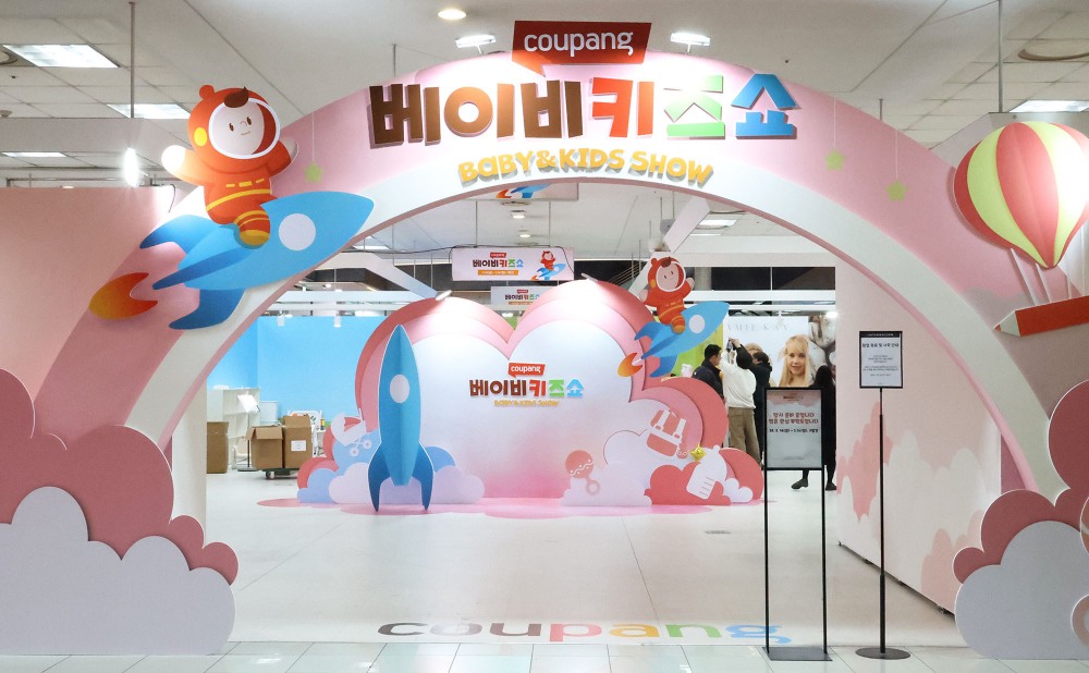 쿠팡, ‘베이비&키즈쇼’ 팝업스토어 오늘부터 3일간 오픈...”15만원 상당 기프트 박스부터 자녀와 즐길거리 풍성”