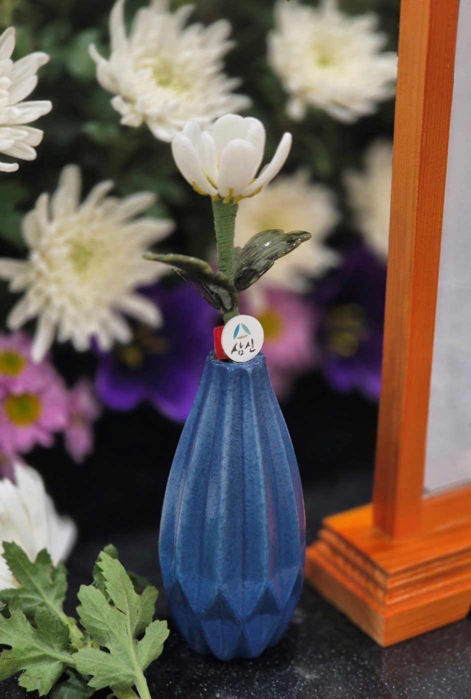 기업상조 삼신상사, ‘삼신 옥꽃’으로 장례문화 혁신…고객 만족도 높아