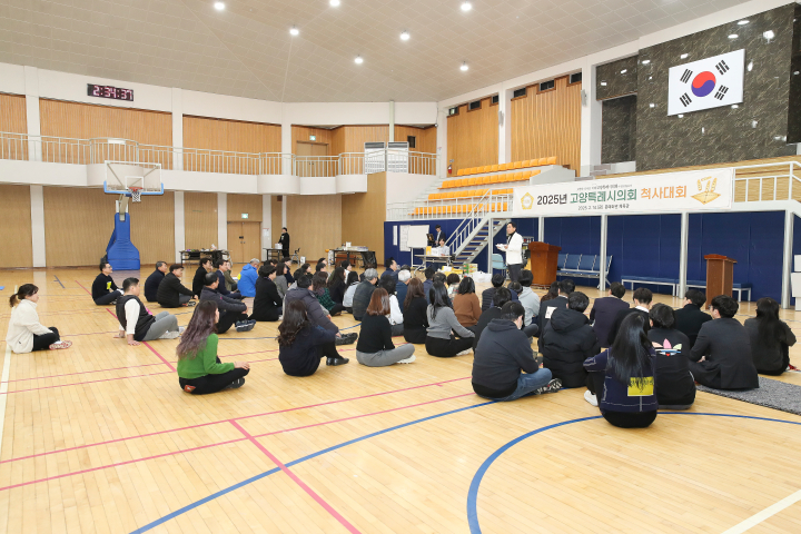 고양특례시 제공