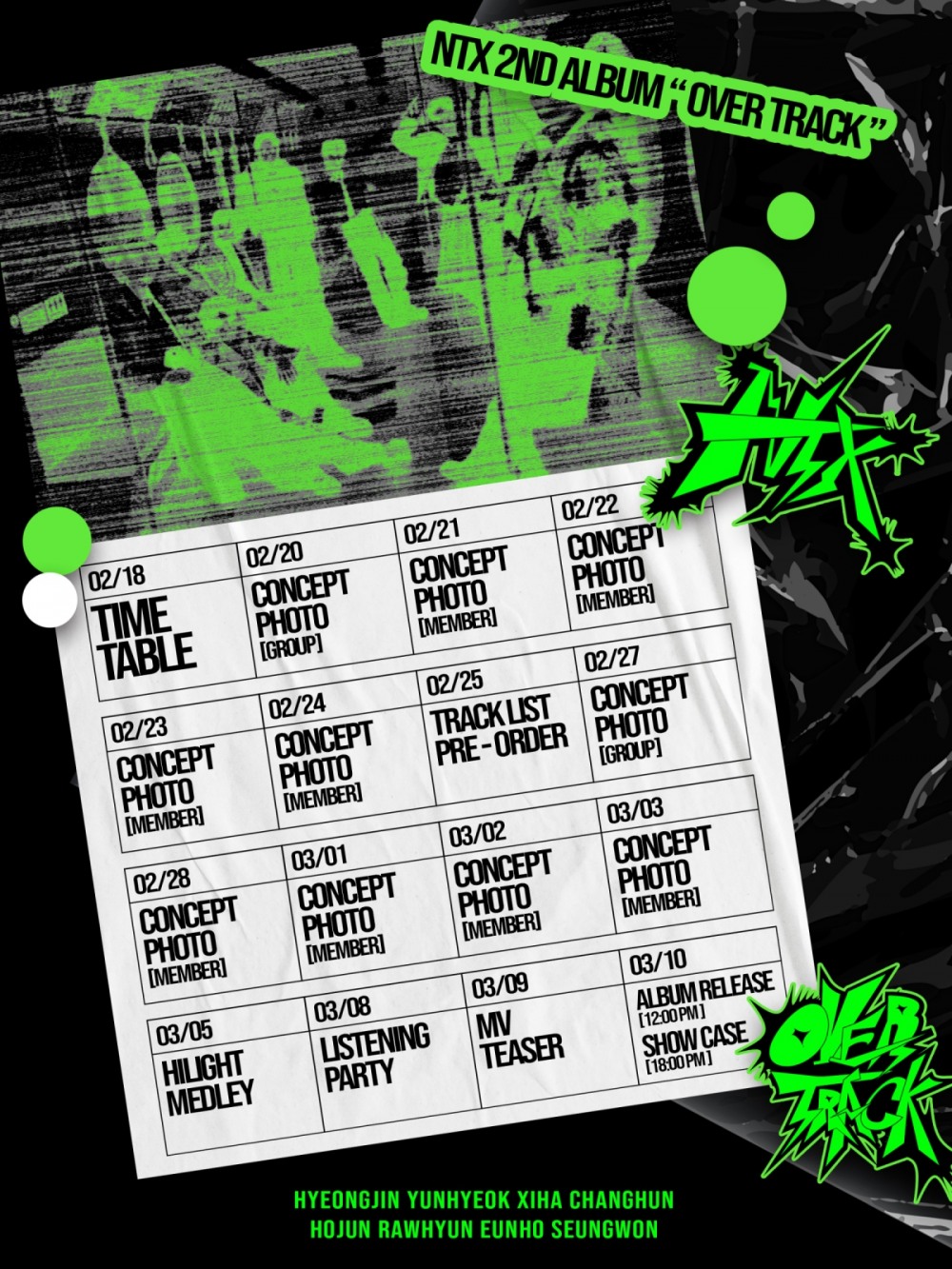 엔티엑스, 내달 10일 정규 2집 발매…스케줄러 오픈 '기대감 자극'