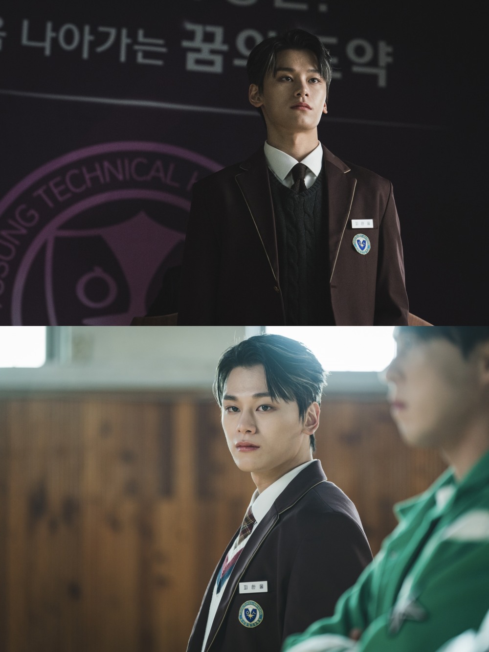 ‘스터디그룹’ 차우민, ‘눈빛+표정’ 살아있는 디테일 열연