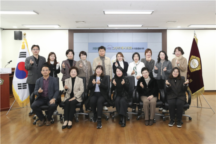 고양특례시의회 제공