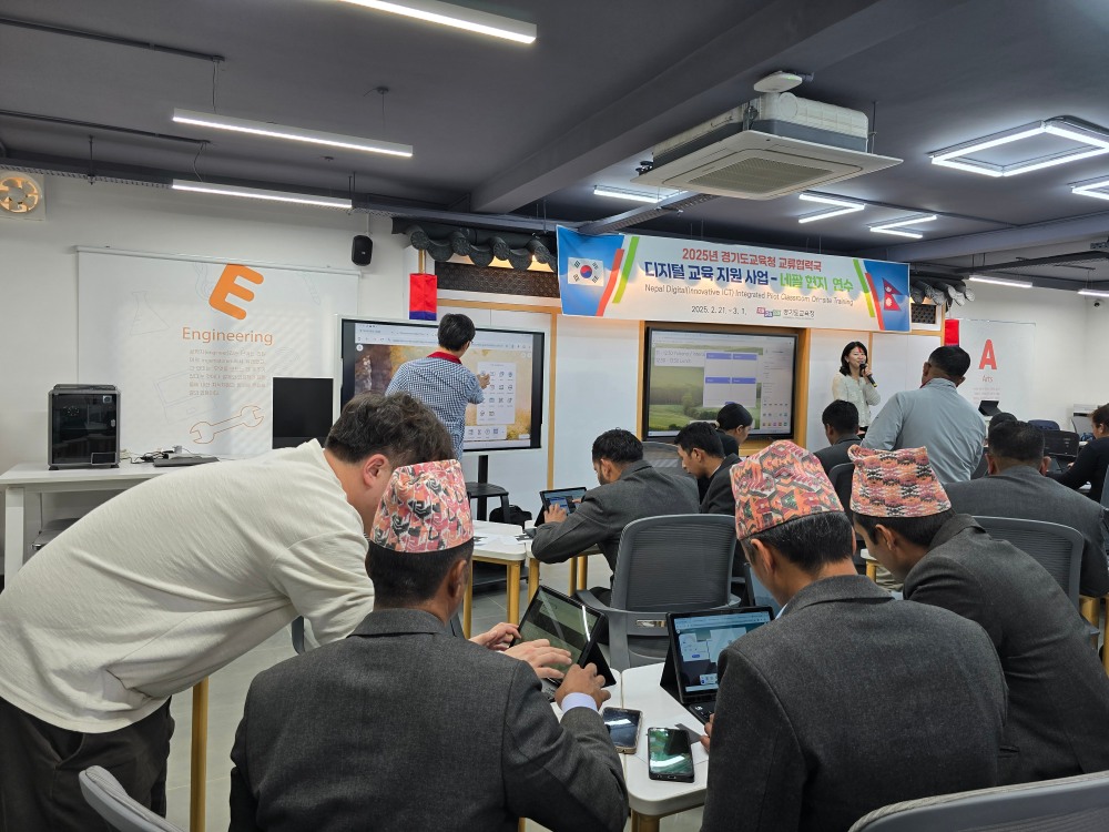 네팔 교사 대상 디지털 교육 (경기도교육청 제공)
