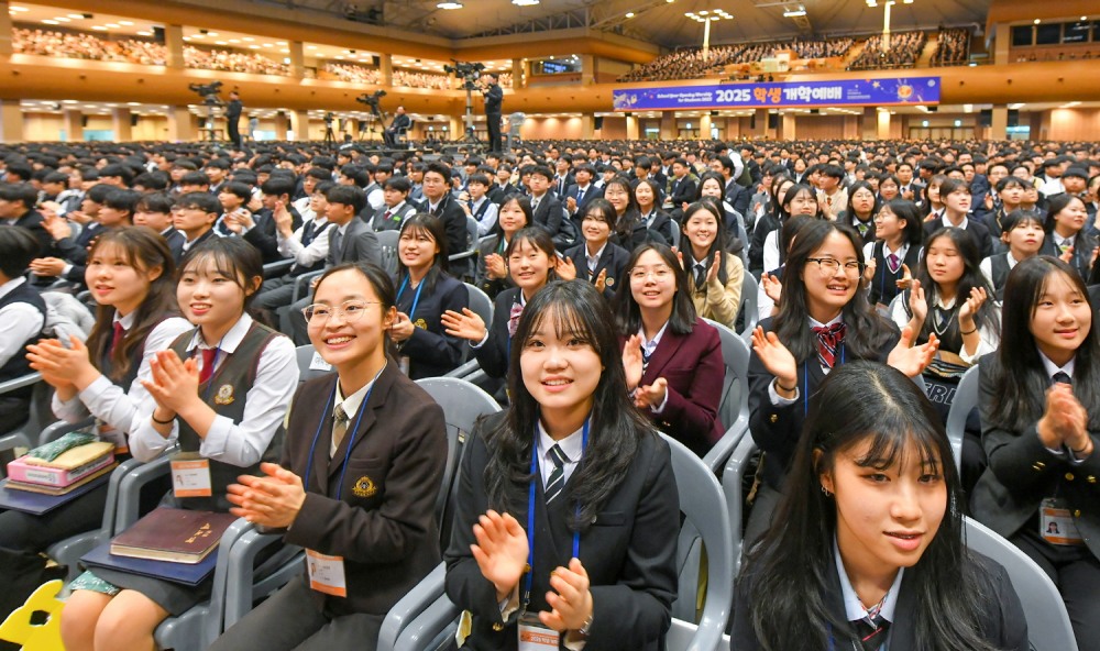 새 학기를 맞아 전국 중고등학생들이 '2025 학생 개학예배'에 즐겁게 참석하고 있다.