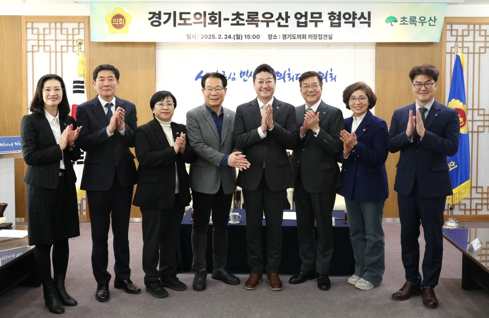 경기도의회 제공