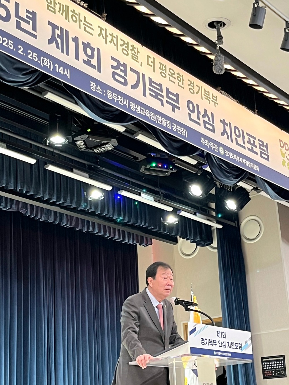 경기도의회 안전행정위원회 임상오 위원장