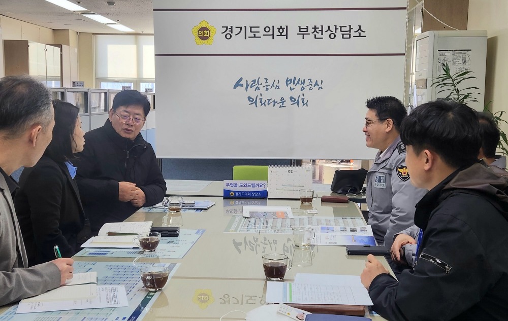 경기도의회 제공