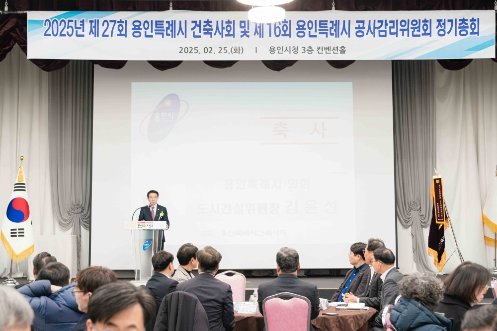 용인특례시의회 제공