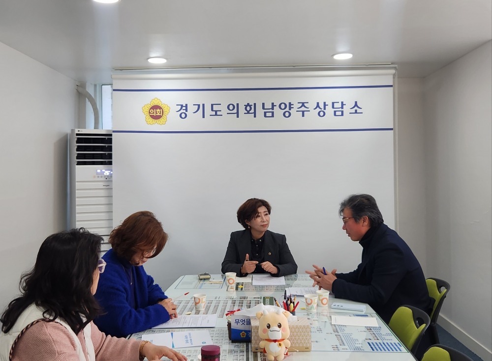 경기도의회 제공