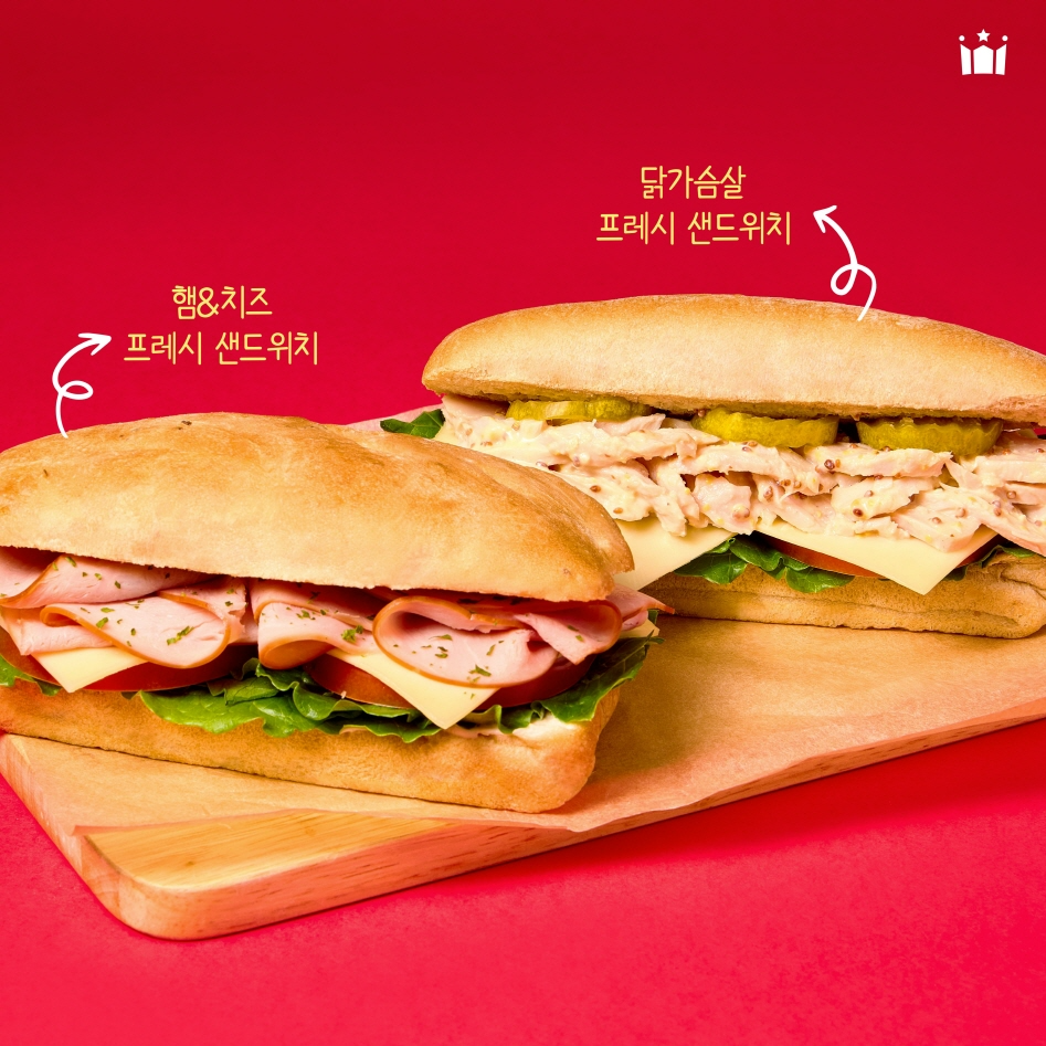 할리스 프레시 샌드위치 2종