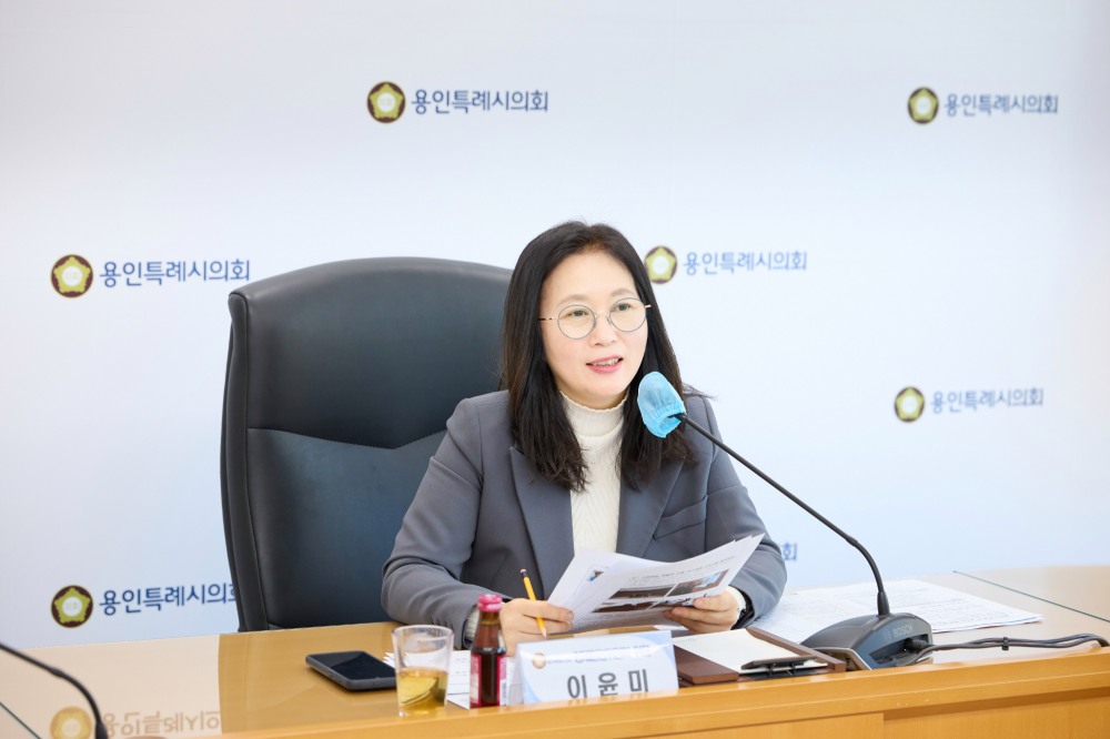 이윤미 용인특례시의원