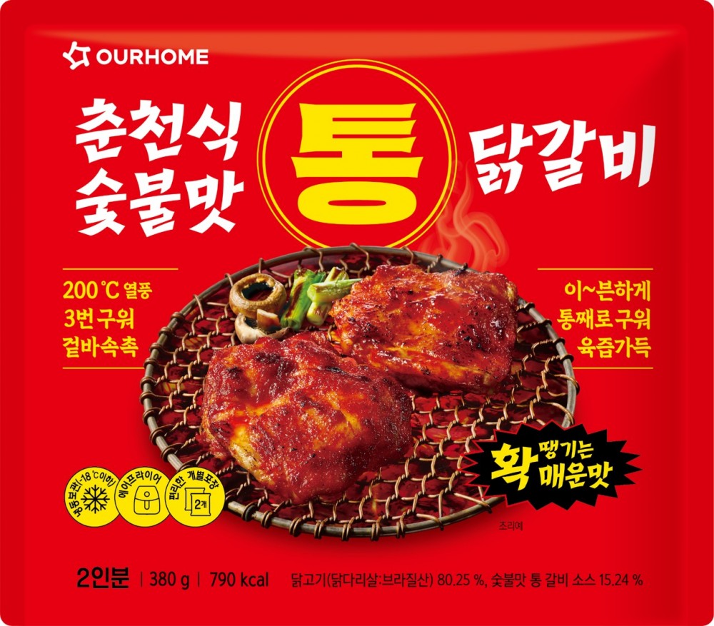 아워홈, 통째로 구워 겉바속촉 구현한 ‘춘천식 숯불맛 통 닭갈비’ 출시