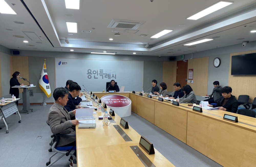 용인특례시 지방재정 신속집행 추진보고회