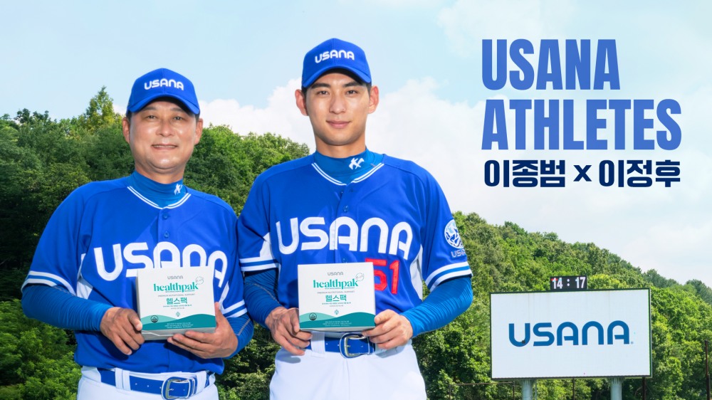 이정후·이종범 부자, 유사나 7년 연속 공식 모델 선정