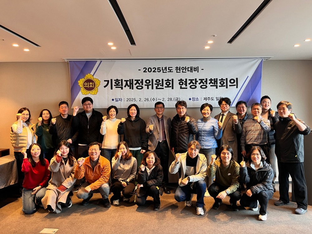 경기도의회 제공