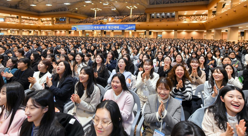 하나님의 교회, '전 세계 대학생 개강예배' 개최· · ·새로운 출발 응원