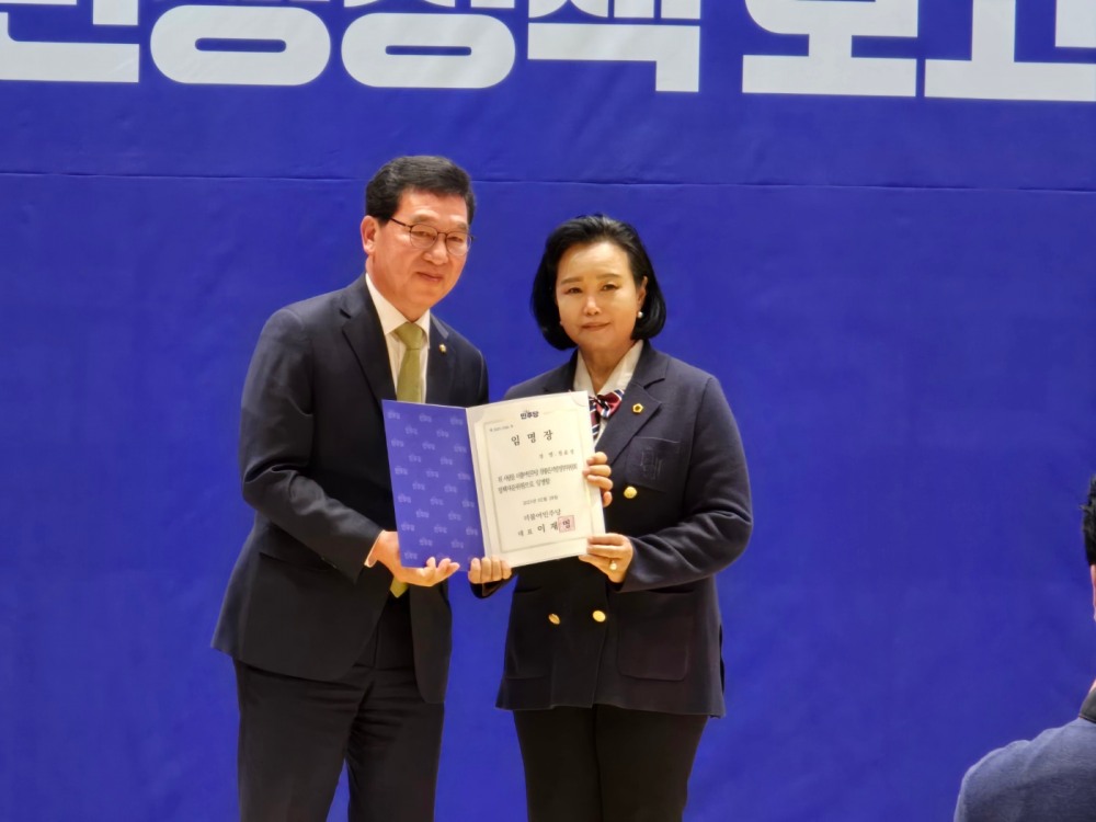 경기도의회 제공