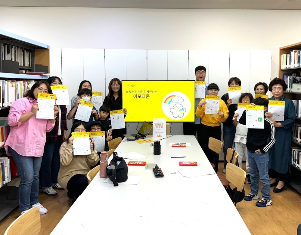 경기문화재단 제공