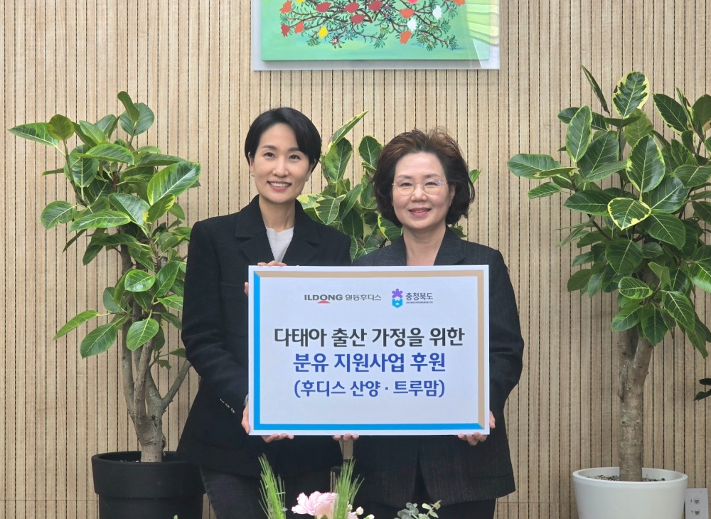 ▲김수민 충청북도 정무부지사(좌), 한동령 일동후디스㈜ 생애주기영양센터장(우)