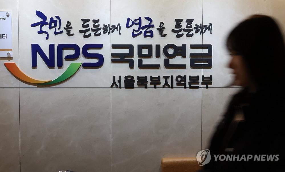 국민연금공단을 퇴직연금 운영 주체로 하자는 법안이 발의됐다.