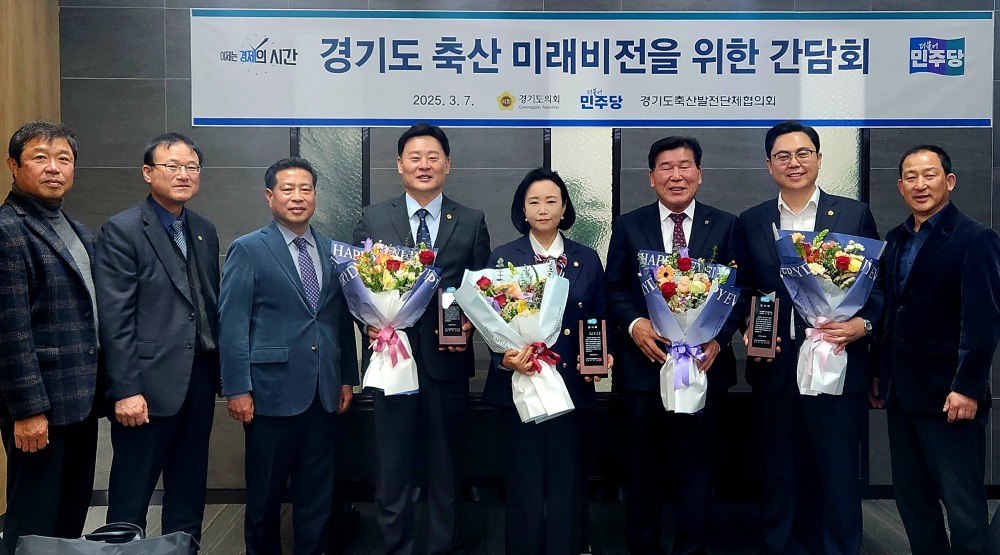 경기도의회 제공