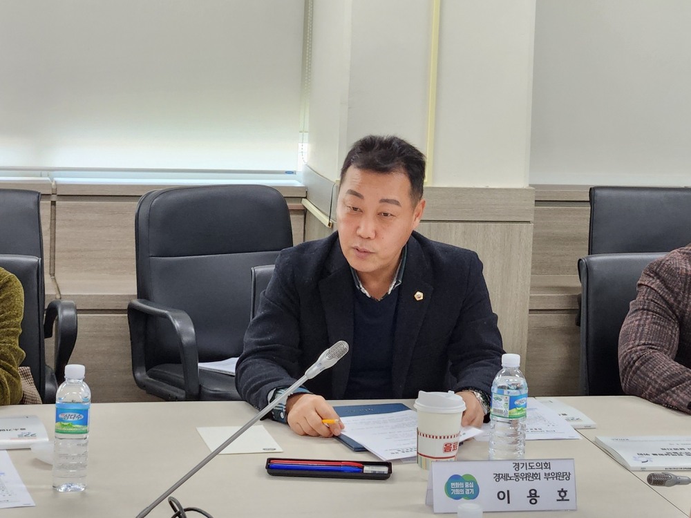 이용호 경기도의원