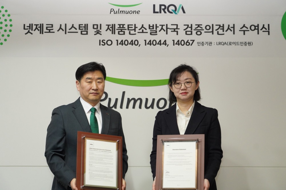 13일 풀무원 수서 본사에서 열린 ‘넷제로 시스템 및 제품탄소발자국 검증의견서 수여식’에서 풀무원 홍은기 ESH 담당(사진 오른쪽)이 LRQA(로이드인증원) 이일형 대표이사 (사진 왼쪽)로부터 넷제로 시스템과 제품탄소발자국 검증의견서를 수여받고 기념 촬영을 하고 있다.