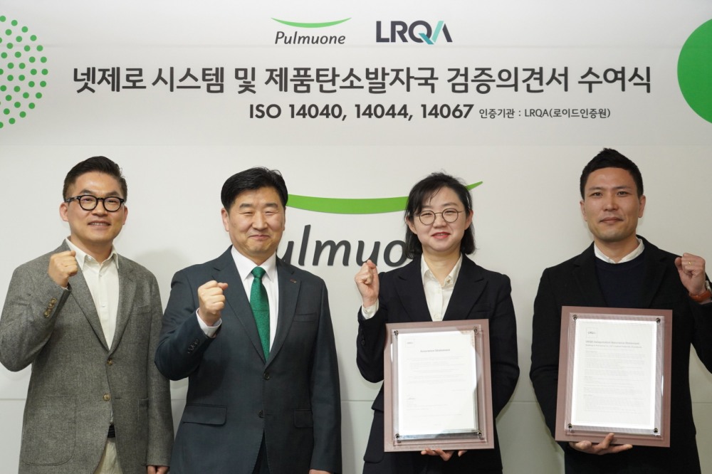 13일 풀무원 수서 본사에서 열린 ‘넷제로 시스템 및 제품탄소발자국 검증의견서 수여식’에서 풀무원 홍은기 ESH 담당(사진 왼쪽 세 번째)이 LRQA(로이드인증원) 이일형 대표이사(사진 왼쪽 두 번째)로부터 넷제로 시스템과 제품탄소발자국 검증의견서를 수여받고 관계자들과 기념 촬영을 하고 있다.