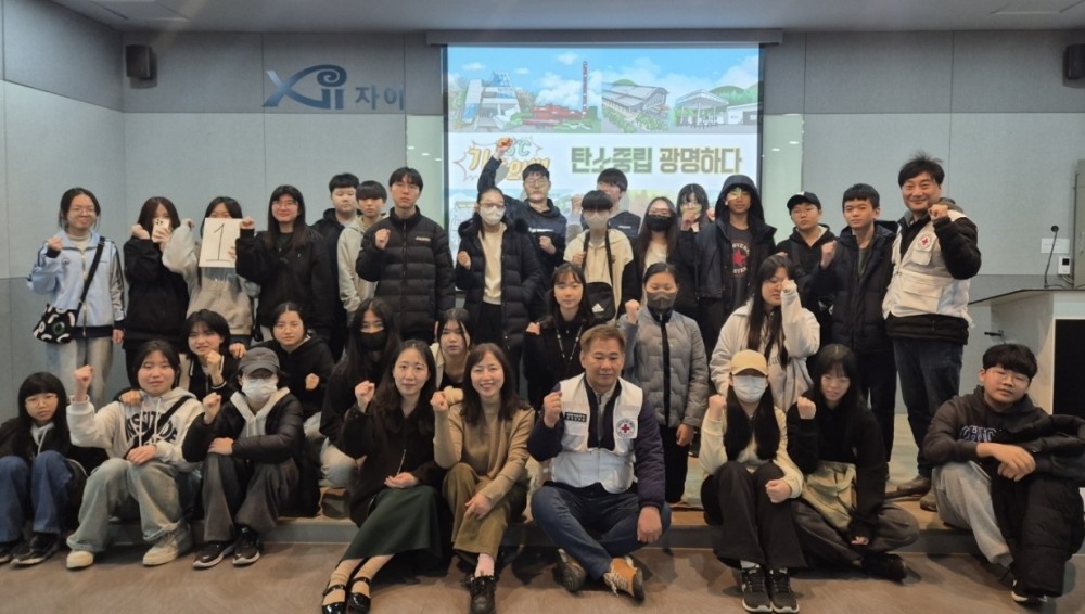 청소년 탄소중립 교육 기후틴 운영