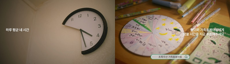 제공 : 하트피플