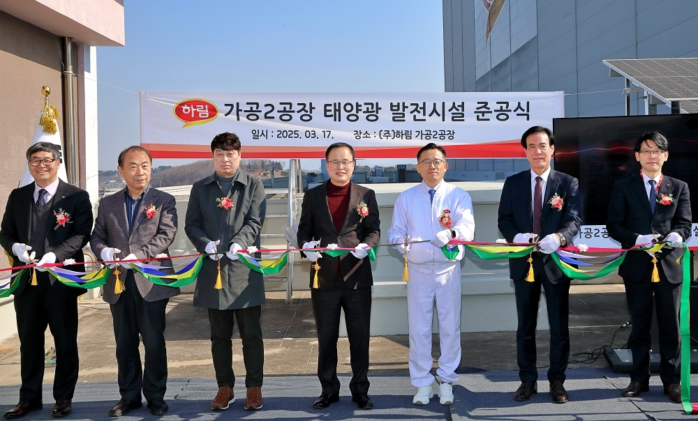 (주)하림 정호석 대표이사(왼쪽부터 네 번째)와 (주)에이원E&H 김윤구 대표이사(왼쪽부터 세 번째)를 비롯한 임직원들이 ‘태양광 발전시설 준공식’ 자리에서 기념사진을 촬영하고 있다.